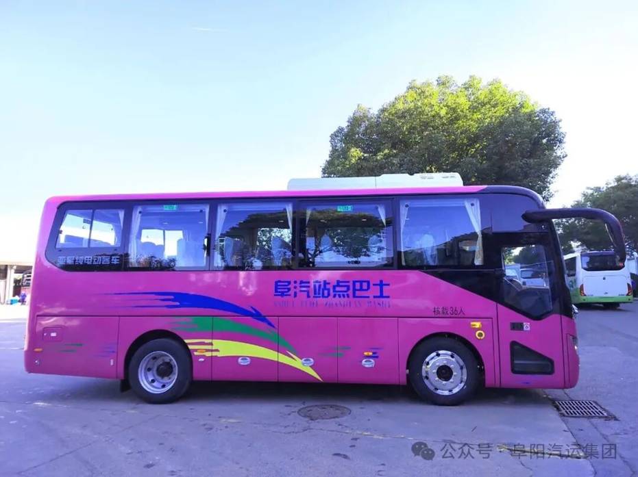 站點(diǎn)巴士開(kāi)行時(shí)間、站點(diǎn)、票價(jià)等發(fā)布