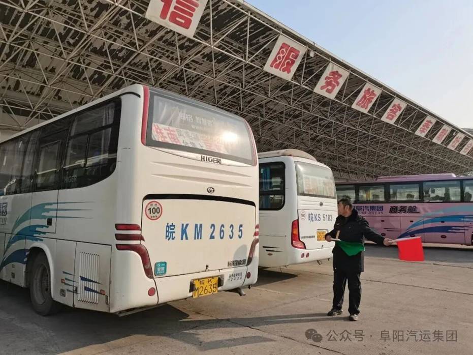 立足崗位守初心║集團(tuán)公司客運(yùn)職工元旦假期堅(jiān)守崗位