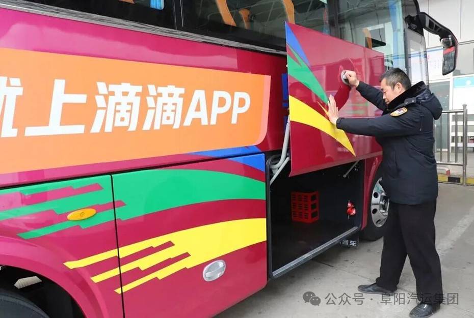 十七分鐘愛(ài)心接力 溫暖失主歸家旅途